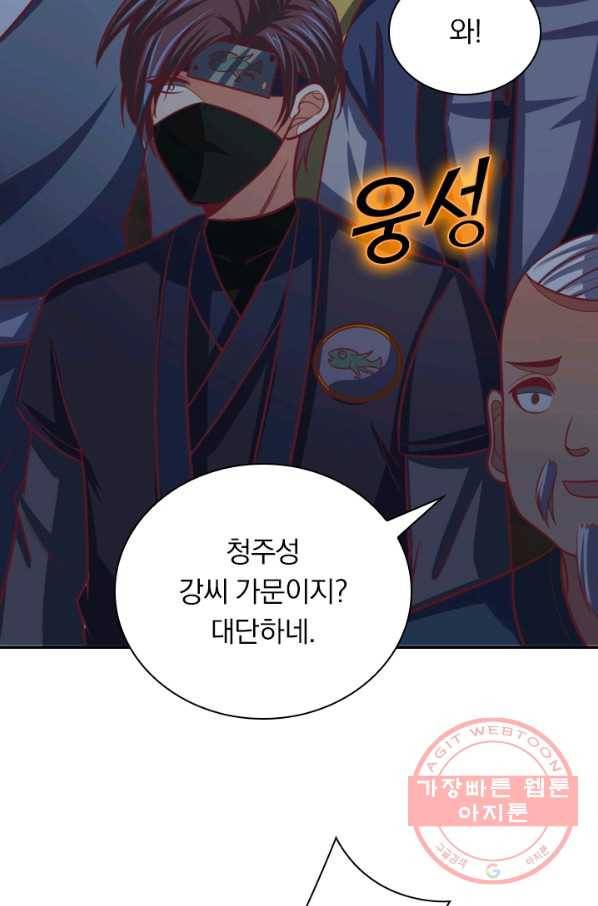 신무천존 36화 7