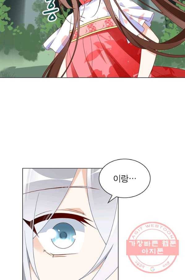 인생 3회차 스승님 66화 7