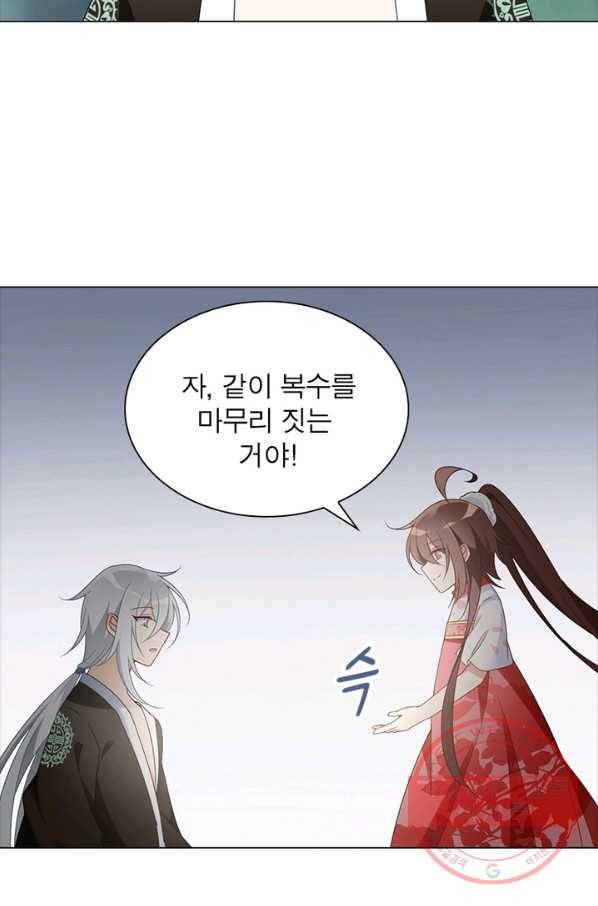 인생 3회차 스승님 66화 10