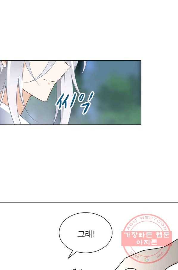 인생 3회차 스승님 66화 11