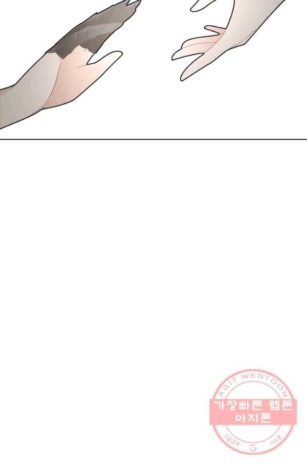 인생 3회차 스승님 66화 12