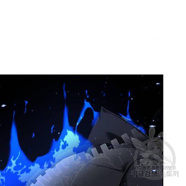 전지적 독자 시점 77화 20