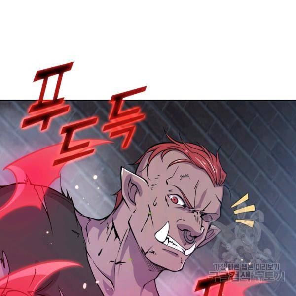 서큐버스가 되어버린 기사님 22화 6