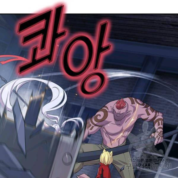 서큐버스가 되어버린 기사님 22화 32