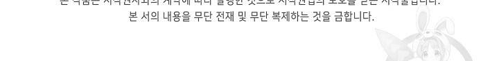복천성주 47화 11
