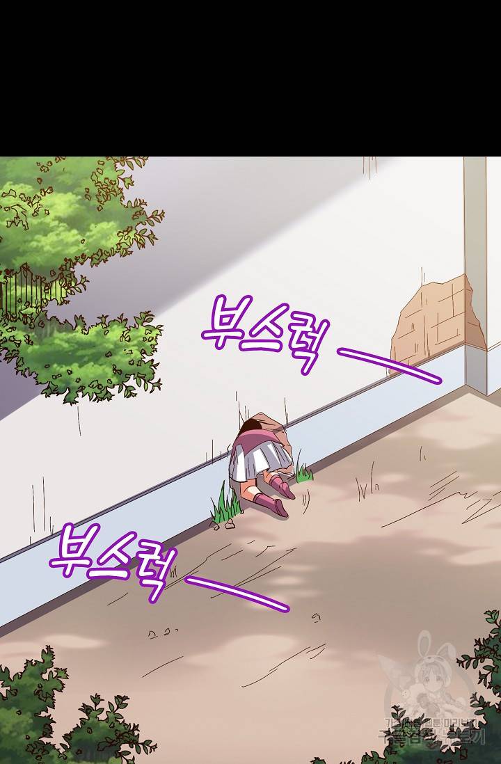 복천성주 47화 49