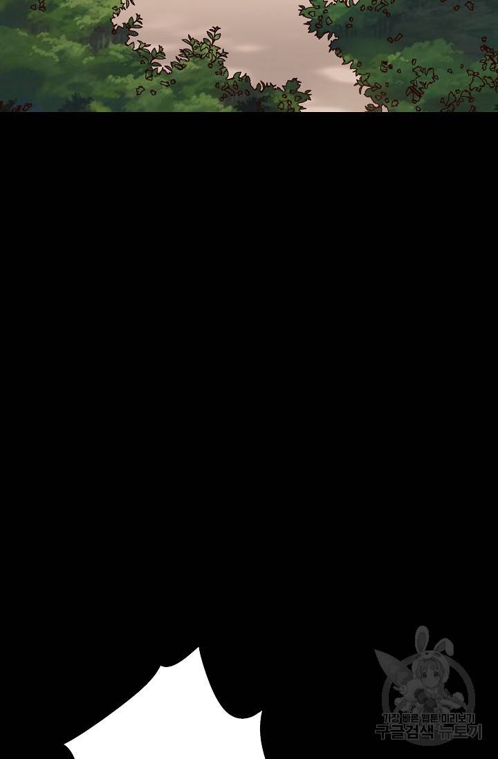 복천성주 47화 50