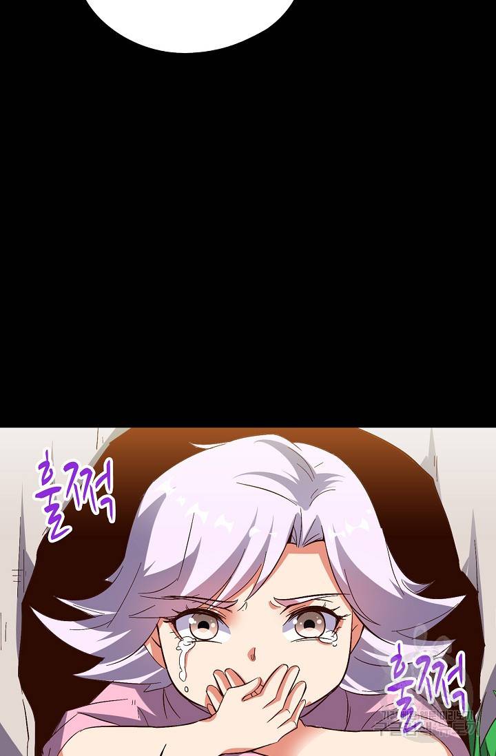 복천성주 47화 59