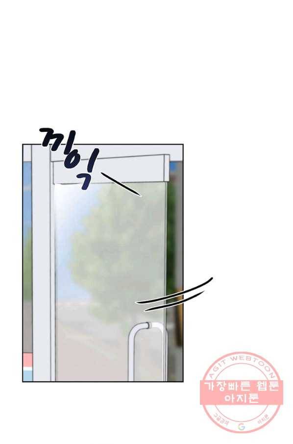 딸 바보가 되었습니다 35화 1