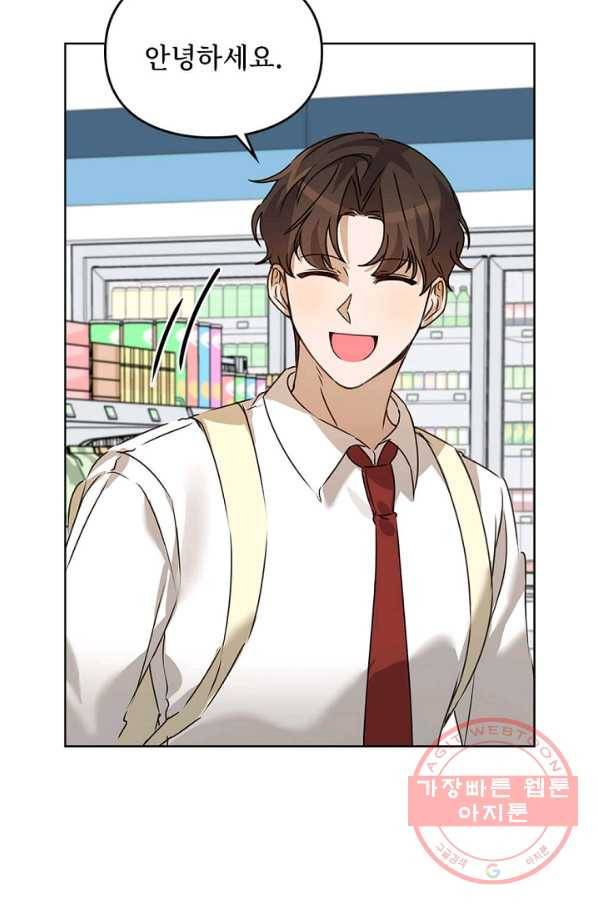딸 바보가 되었습니다 35화 3