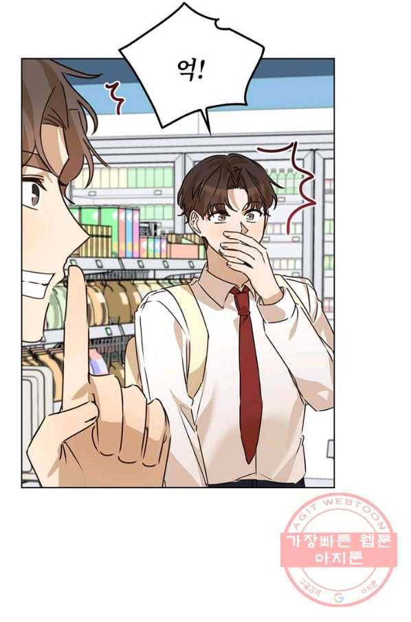 딸 바보가 되었습니다 35화 8