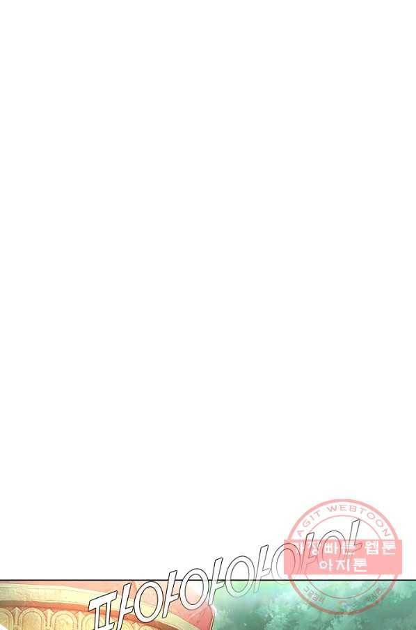 악역에게 정체를 들켜버렸다 66화 9