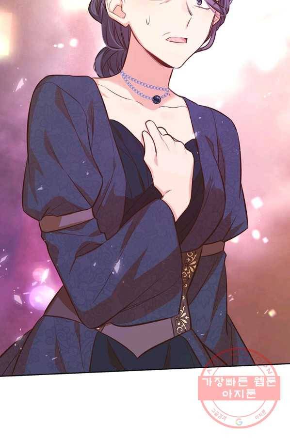 어차피 조연인데 나랑 사랑이나 해 22화 2
