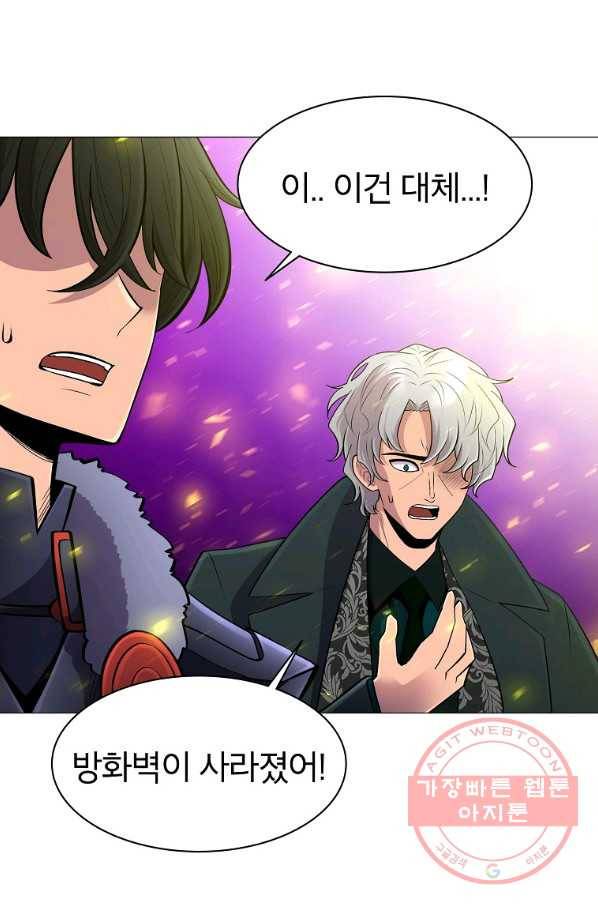 업데이터 52화 15