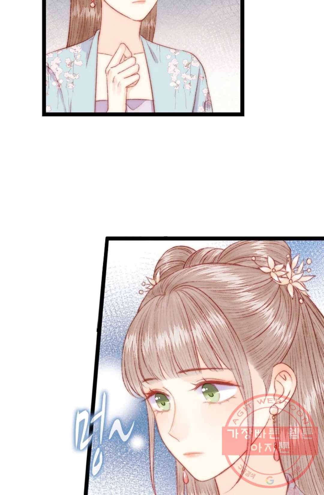 환생하여 의녀가 되다 113화 4