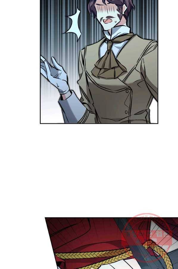 소설 속 악녀 황제가 되었다 83화 43