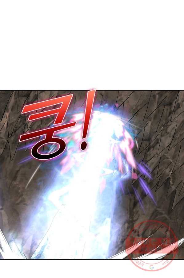상태창 쓰는 광제님 51화 10