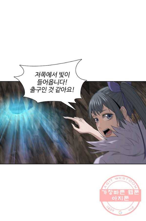 상태창 쓰는 광제님 51화 13