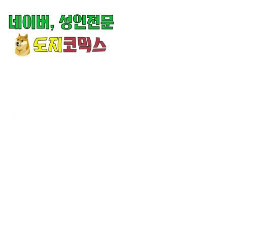 마왕까지 한 걸음 21화 1