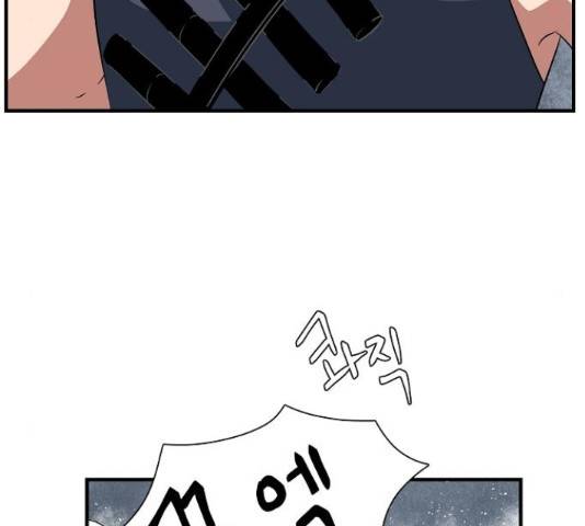 마왕까지 한 걸음 21화 15