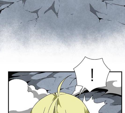 마왕까지 한 걸음 21화 20