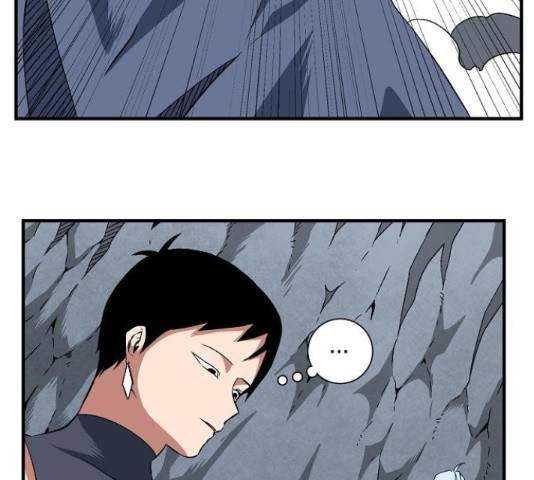 마왕까지 한 걸음 21화 24