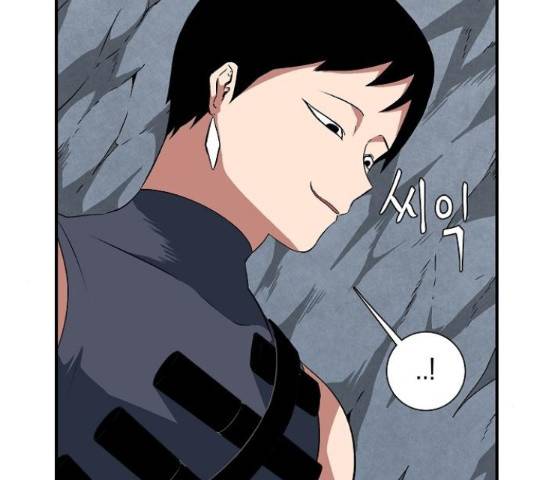 마왕까지 한 걸음 21화 28