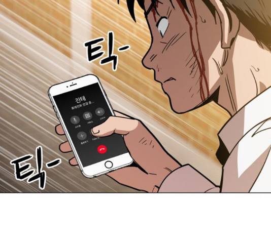 야만의 시대 28화 2