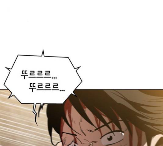 야만의 시대 28화 3