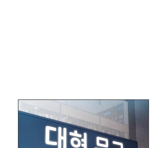 야만의 시대 28화 5