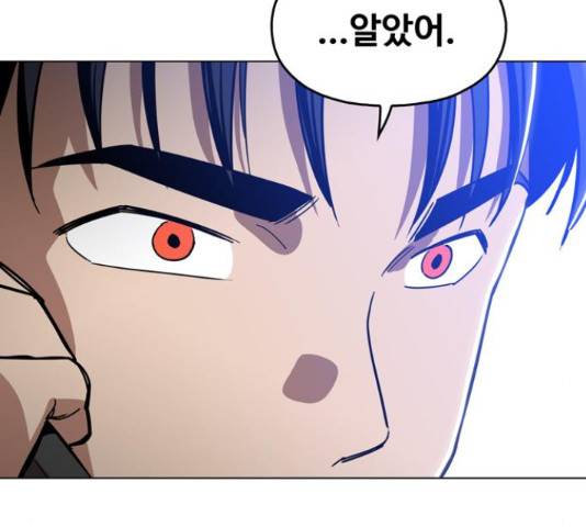 야만의 시대 28화 22