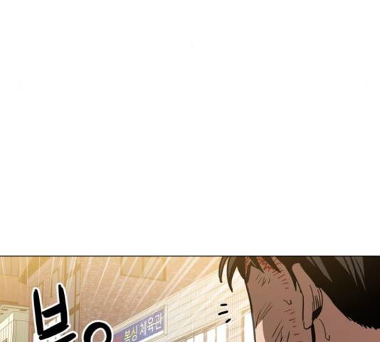 야만의 시대 28화 26