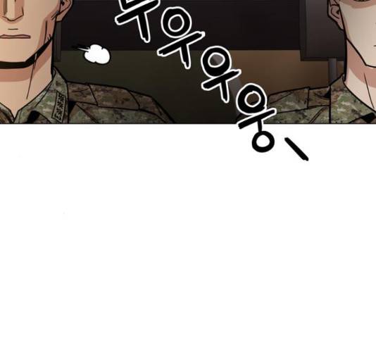 야만의 시대 28화 31