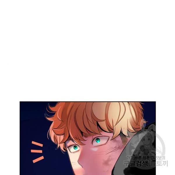 정글쥬스 46화 9