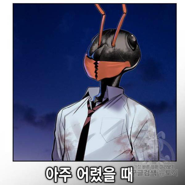 정글쥬스 46화 13
