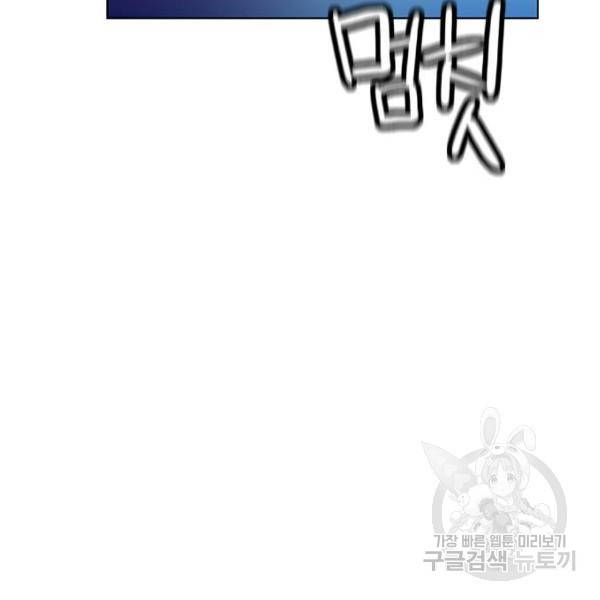 정글쥬스 46화 32