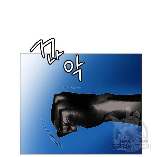 정글쥬스 46화 40