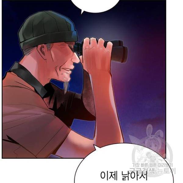 정글쥬스 46화 52