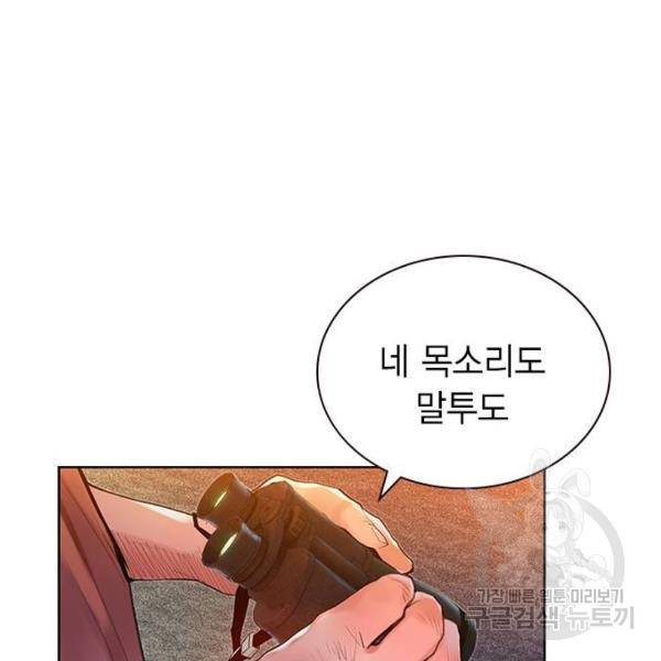 정글쥬스 46화 63