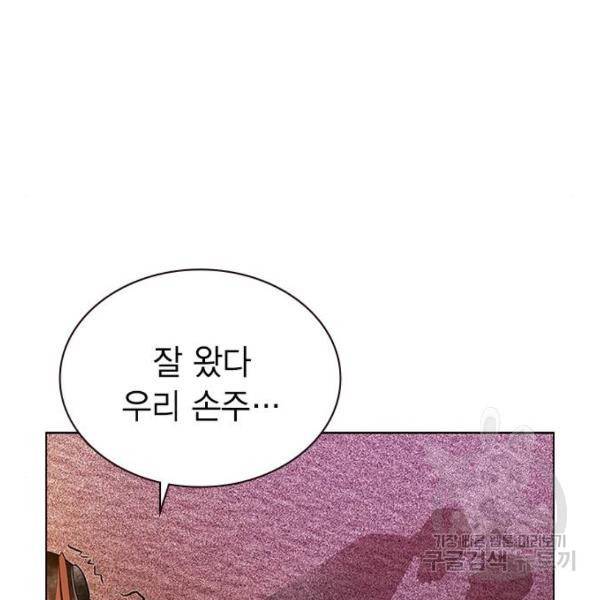 정글쥬스 46화 65