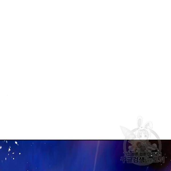 정글쥬스 46화 69