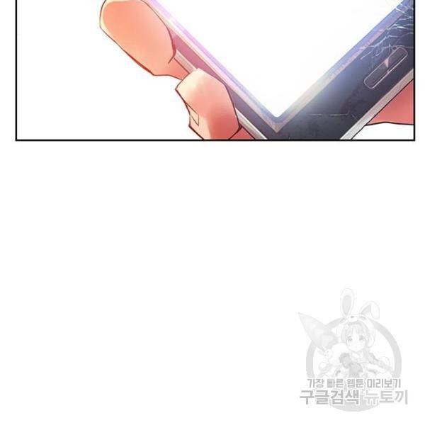 정글쥬스 46화 77