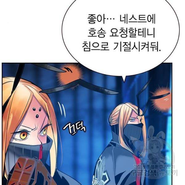 정글쥬스 46화 100