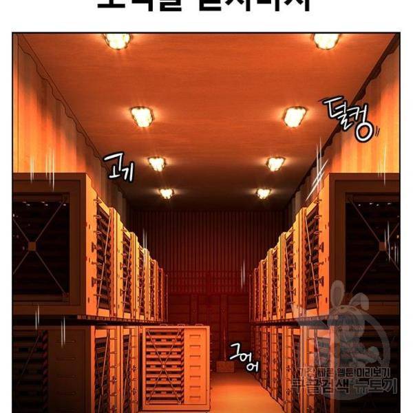 정글쥬스 46화 123