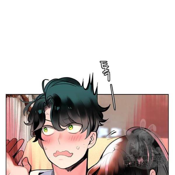 정글쥬스 46화 125