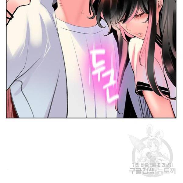 정글쥬스 46화 126