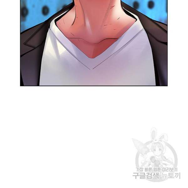 정글쥬스 46화 146