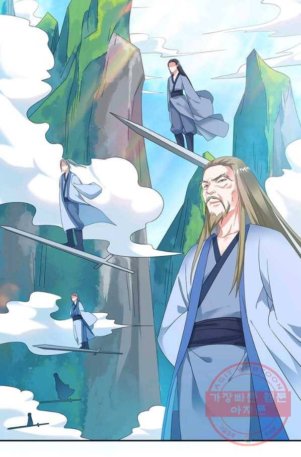 전승지존 5화 60