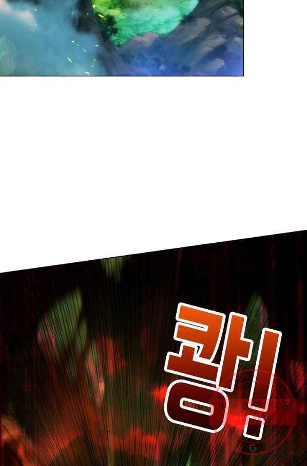 랑환서원 101화 4