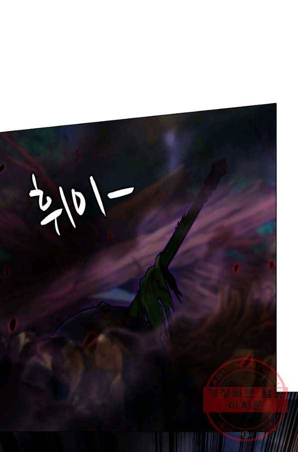 랑환서원 101화 7